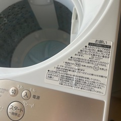 未使用に近い　TOSHIBA AW-5G8(W)洗濯機　