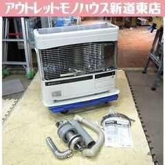 北見市発】コロナ CORONA 強制通気型開放式石油ストーブ FH-G4617BY