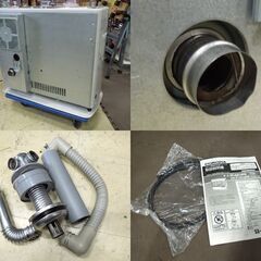 コロナ FF式輻射ストーブ 2014年製 FF-6813PR 木造～18畳 コンクリート