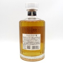 SUNTORY (サントリー) ウイスキー 響 JH JAPANESE HARMONY