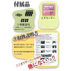 【新品未使用】ホンダ 新型 WR-V WRV DG5 【 フロアマット 織柄黒 ドアバイザー 】 カーマット X Z Z+ フロアシートカバー フロアカーペット フロアーマット 自動車パーツ カー用品 サイドバイザー ジュータンマット アクセサリー 社外新品 非純正品