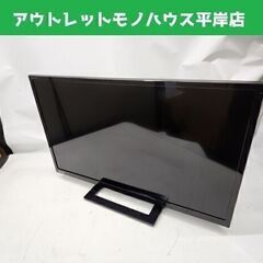 ⑤東芝 24インチ 液晶テレビ 2018年製 24S22 レグザ 外付けHDD対応 2