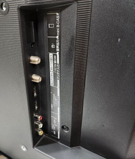 ⑤東芝 24インチ 液晶テレビ 2018年製 24S22 レグザ 外付けHDD対応 2 