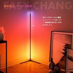 エステサロンのベッドや家具、照明全て 格安でお譲りします！