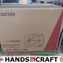 沖縄県のインバーター その他の中古が安い！激安で譲ります・無料で  
