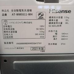 Hisense 洗濯機 21年製 5.5kg TJ7455