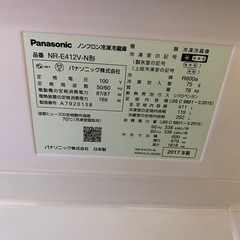 Panasonic 冷蔵庫（NR-E412V-N型）