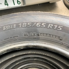 ブリヂストン　エコピアPZ-XC 185/65R15未使用