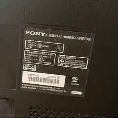 SONY ソニー　BRAVIA　フルハイビジョン液晶テレビ　ブラビア　32インチ　KJ-32W730E　19年製
