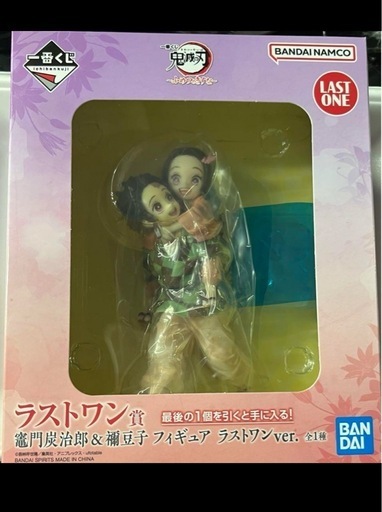 竈門兄弟