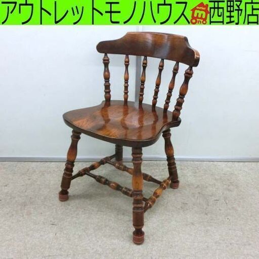 三越家具 ダイニングチェア ウィンザーチェア ① 1脚 カントリーハウス ブルージュ 椅子 イス 札幌市 西区 西野店