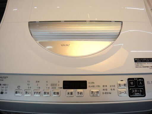 143/609 SHARP シャープ 5.5/3kg 洗濯乾燥機 2021年製 ES-TX5E 143/609 SHARP シャープ 5.5/3kg 洗濯乾燥機 2021年製 ES-TX5E シャープ 全