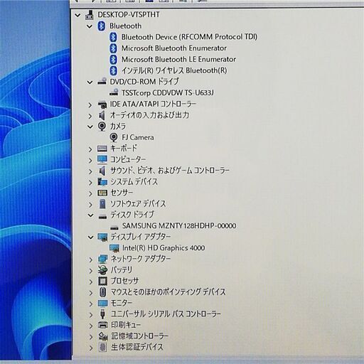 ノートPC 富士通 SH54/J 白 i5 8GB DVD SSD Win11