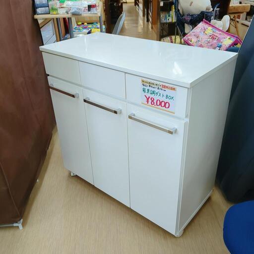 ダストボックス☆ホワイトカラー・家具調、仕分け、ゴミ箱【浜村鹿野温泉ICから3分 買取本舗 宮本リサイクル 営業時間9～19時 定休日水曜のみ←連絡できませんm(_ _)m】