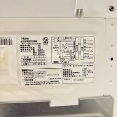  19757  Haier 一人暮らし洗濯機 2020年製 4.5kg ◆大阪市内・東大阪市他 6,000円以上ご購入で無料配達いたします！◆ ※京都・高槻・枚方方面◆神戸・西宮・尼崎方面◆生駒方面、大阪南部方面　それぞれ条件付き無料配送あり！            