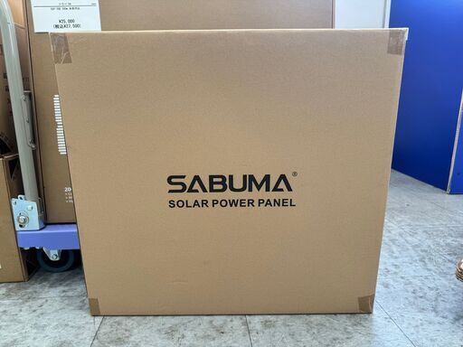 ソーラーパネル　SABUNA　SSP-110　未使用品　SABUNAポータブル電源専用