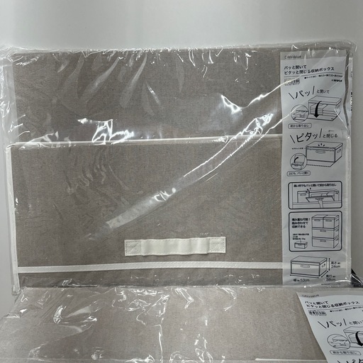 激安‼️ 新品　未使用　ニトリパッと開いてピタッと閉じる収納ボックス6個セットA0251