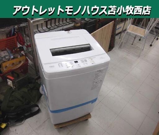 高年式 洗濯機 6.0kg 2023年製 AQUA AQW-KS6N ホワイト 上開き 全自動 家電 アクア 6kg 苫小牧西店
