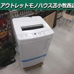 【中古】アクア美品 洗濯機 6Kg 2023年式2506151044 中古】アクア美品 洗濯機 6Kg 2023年式2506151044 中古】アクア