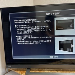 TOSHIBA REGZA 40V型 液晶テレビ 