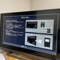 TOSHIBA REGZA 40V型 液晶テレビ 