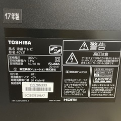TOSHIBA REGZA 40V型 液晶テレビ 