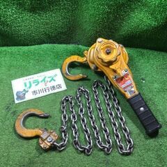 未使用品】KITO レバーブロック LX005 0.5Ton 【ハンズクラフト熊本 