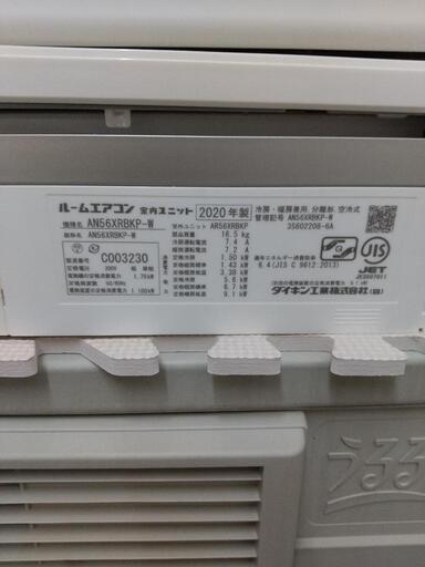 ダイキン１８畳エアコン分解洗浄済み２０２０年 ダイキン18畳エアコン分解洗浄済み2020年室内機