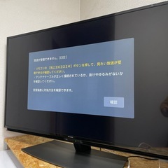 SHARP 液晶カラーテレビ 4T-C45BL1 2020年製 視聴確認済み