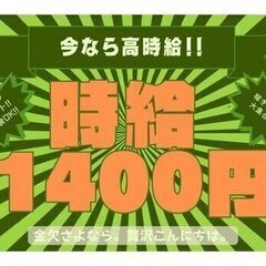 「梱包がメイン」日用品パウチの製造