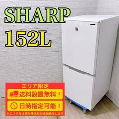 【A284】 シャープ 冷蔵庫 一人暮らし 2ドア 小型 2021年製 A284】 シャープ 冷蔵庫 一人暮らし 2ドア 小型 2021年製