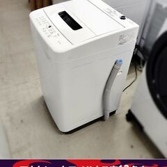 高年式 アイリスオーヤマ 4.5kg 全自動洗濯機 2023年製  IAW-T451 家電 ホワイト IRIS OHYAMA 札幌市 中央区 南12条店