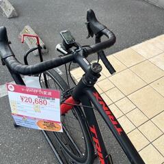 ★789　TRINX　ロードバイク14変速(黒)　TEMPO1.5　リサイクルマート鹿児島宇宿店