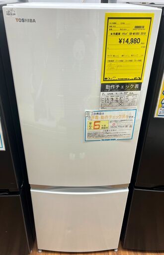 6ヶ月保証付き！！　冷蔵庫　トウシバ　GR-M15BS　2018　幅(W)479mm × 奥行(D)582mm ×  高さ(H)1269mm
