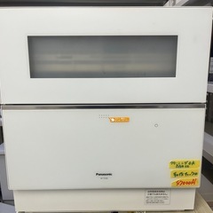 パナソニック Panasonic NP-45MD9S 食器洗い乾燥機 未使用品 【ハンズ 