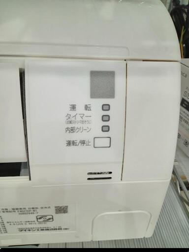 ★【ダイキン】エアコン  2022年製  4kw（11〜17畳）［F40ZTEP］季節家電  自社配送時代引き可※現金、クレジット、スマホ決済対応※