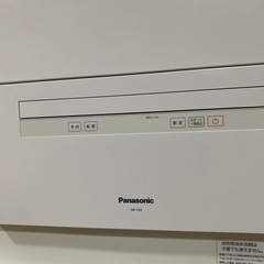 9/30値下げしました！🦋スタンダードモデル🦋Panasonic 2020年製 食器洗い乾燥機 5人用 NP-TA3 ホワイト 食洗機 パナソニック NO.3711 