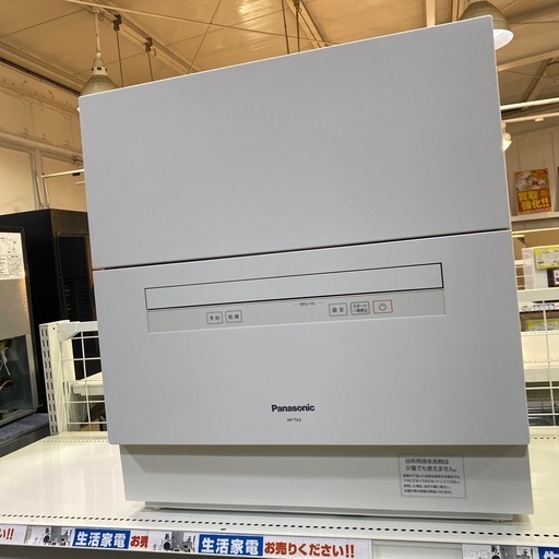 9/30値下げしました！スタンダードモデルPanasonic 2020年製 食器洗い乾燥機 5人用 NP-TA3 ホワイト 食洗機 パナソニック NO.3711