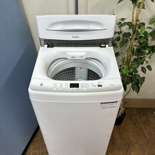 I659  2022年製の美品♪ Haier 洗濯機 （4.5㎏） ⭐ 動作確認済 ⭐ クリーニング済