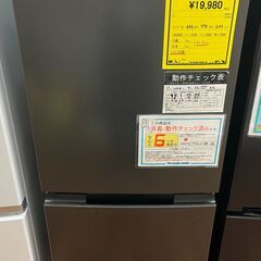 6ヶ月保証付き！！　冷蔵庫　シャープ　SJ-D15H-H　2022　幅(W)495mm × 奥行(D)598mm ×  高さ(H)1203mm