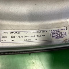 【取引終了】RAYS セブリング ITC SPORT MESH 15インチ 165/45R15  