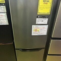 ﾔﾏｾﾞﾝ 冷蔵庫 PJKFR-D170 2022年製