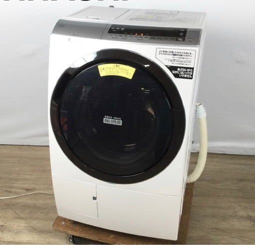 格安美品✨2020年製日立ドラム式洗濯機BD-SX110E自動投入　配達無料！