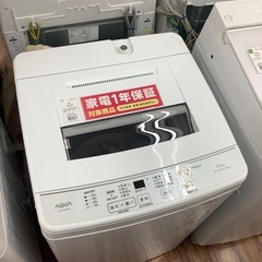 AQUA（アクア）全自動洗濯機 AQW-KS6N 6kg 2022年製 AQUA アクア 全自動洗濯機 AQW-KS6N 2022年製 6kg AQW-S6N | 容量6kg