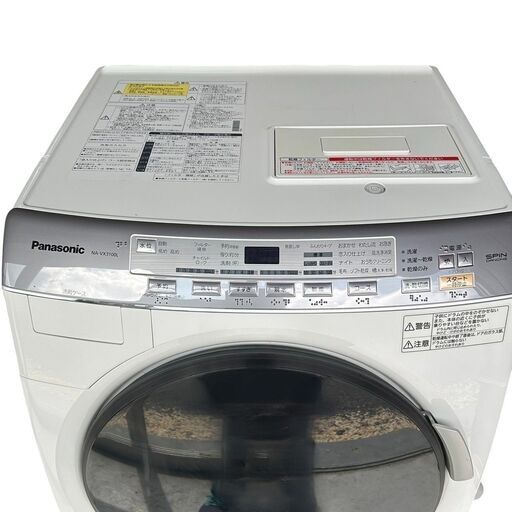 Panasonic パナソニック NA-VX3100L ドラム式洗濯乾燥機 9キロ 2012年 Panasonic パナソニック NA-VX3100L ドラム式洗濯乾燥機 9キロ 2012年