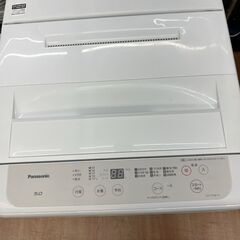 ☆ジモティー割引有☆　ﾊﾟﾅｿﾆｯｸ/5kg洗濯機/NA-F50B14/2021