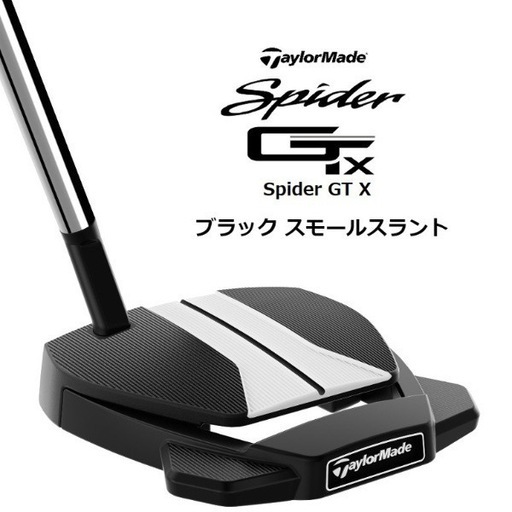 テーラーメイドパター　新品未使用