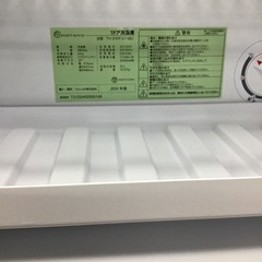 I-19【ご来店頂ける方限定】TOHOTAIYOの冷凍庫です
