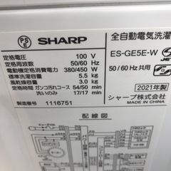 ★ジモティ割あり★ SHARP 洗濯機 5.5kg  年式2021   動作確認／クリーニング済み KJ6221