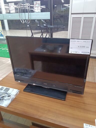 ★ジモティ割あり★ 三菱 液晶テレビ　LCD-A32BHR11  年式2020 動作確認／クリーニング済み TK3110